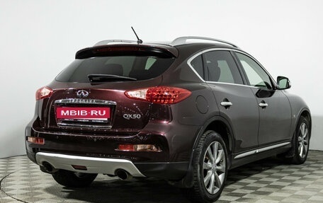 Infiniti QX50 I рестайлинг, 2016 год, 2 099 700 рублей, 5 фотография