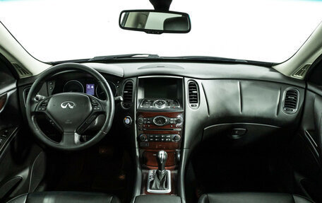 Infiniti QX50 I рестайлинг, 2016 год, 2 099 700 рублей, 13 фотография