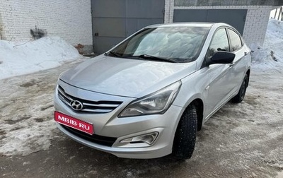 Hyundai Solaris II рестайлинг, 2014 год, 550 000 рублей, 1 фотография