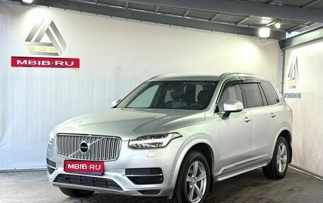 Volvo XC90 II рестайлинг, 2015 год, 2 999 000 рублей, 1 фотография