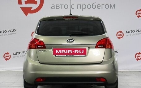 KIA Venga I, 2015 год, 1 139 000 рублей, 5 фотография