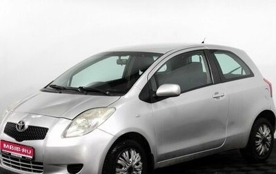 Toyota Yaris III рестайлинг, 2008 год, 529 000 рублей, 1 фотография