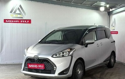 Toyota Sienta II, 2020 год, 1 629 000 рублей, 1 фотография