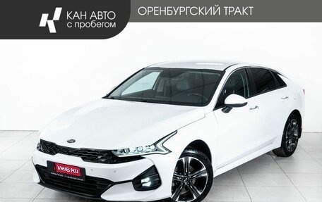 KIA K5, 2020 год, 2 720 000 рублей, 1 фотография