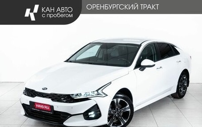 KIA K5, 2020 год, 2 720 000 рублей, 1 фотография