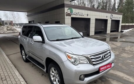 Lexus GX II, 2012 год, 2 600 000 рублей, 1 фотография