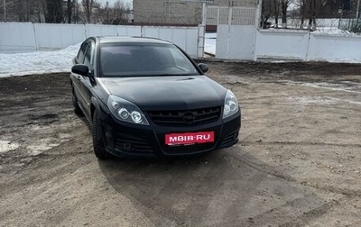 Opel Vectra C рестайлинг, 2007 год, 365 000 рублей, 1 фотография