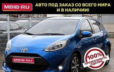 Toyota Prius IV XW50, 2021 год, 2 307 000 рублей, 1 фотография