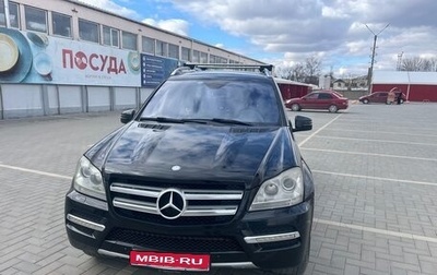 Mercedes-Benz GL-Класс, 2011 год, 1 930 000 рублей, 1 фотография