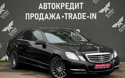 Mercedes-Benz E-Класс, 2010 год, 1 865 000 рублей, 1 фотография