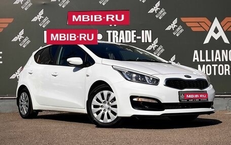 KIA cee'd III, 2016 год, 1 250 000 рублей, 1 фотография