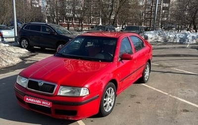 Skoda Octavia IV, 2008 год, 290 000 рублей, 1 фотография