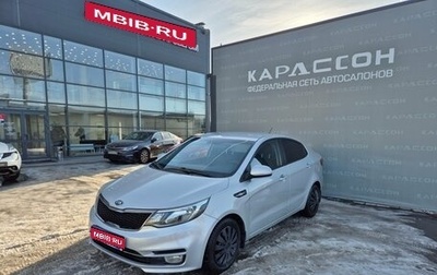 KIA Rio III рестайлинг, 2015 год, 999 000 рублей, 1 фотография