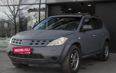 Nissan Murano, 2005 год, 600 000 рублей, 1 фотография