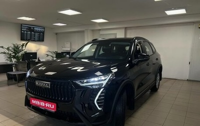 Haval Jolion, 2026 год, 2 599 000 рублей, 1 фотография