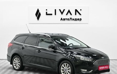 Ford Focus III, 2016 год, 785 000 рублей, 1 фотография