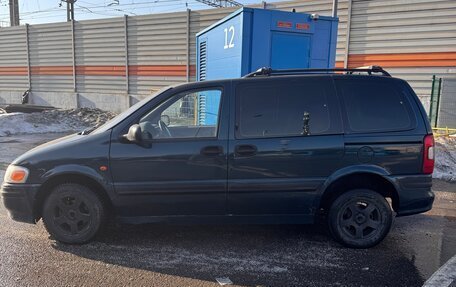 Opel Sintra, 1997 год, 265 000 рублей, 1 фотография