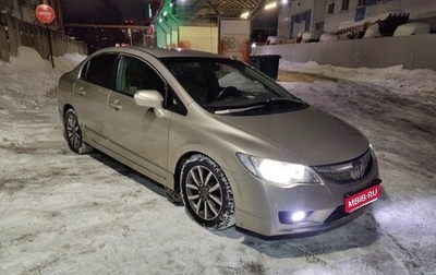 Honda Civic VIII, 2008 год, 485 000 рублей, 1 фотография
