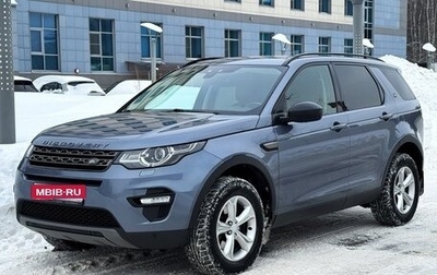 Land Rover Discovery Sport I рестайлинг, 2017 год, 1 750 000 рублей, 1 фотография