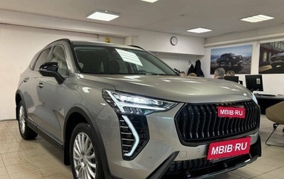 Haval Jolion, 2026 год, 2 899 000 рублей, 1 фотография