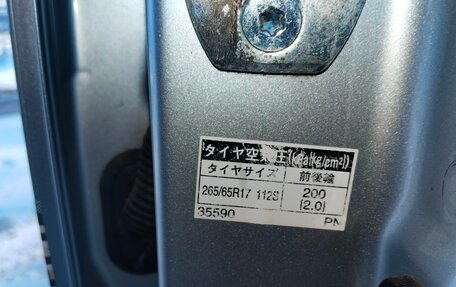 Toyota Land Cruiser Prado 120 рестайлинг, 2003 год, 1 950 000 рублей, 18 фотография