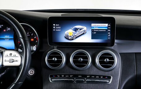 Mercedes-Benz C-Класс, 2018 год, 3 329 000 рублей, 14 фотография