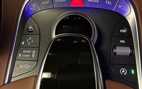 Mercedes-Benz S-Класс, 2017 год, 7 250 000 рублей, 10 фотография