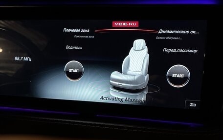 Mercedes-Benz S-Класс, 2017 год, 7 250 000 рублей, 9 фотография