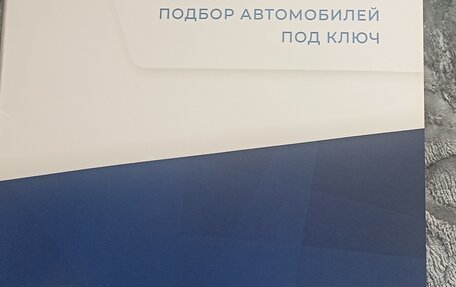 Hyundai Solaris II рестайлинг, 2017 год, 1 400 000 рублей, 13 фотография