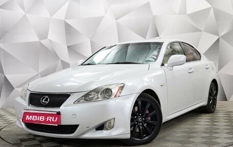Lexus IS II рестайлинг 2, 2007 год, 1 342 000 рублей, 1 фотография