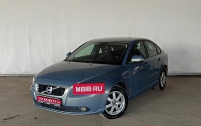 Volvo S40 II, 2011 год, 835 000 рублей, 1 фотография