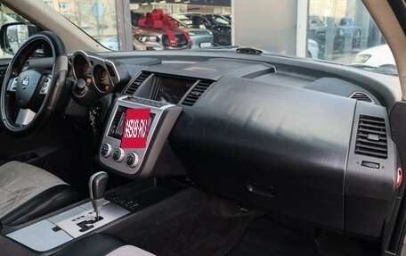 Nissan Murano, 2005 год, 600 000 рублей, 7 фотография