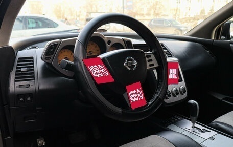 Nissan Murano, 2005 год, 600 000 рублей, 14 фотография