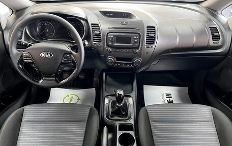 KIA Cerato III, 2016 год, 1 245 000 рублей, 11 фотография