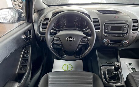 KIA Cerato III, 2016 год, 1 245 000 рублей, 12 фотография