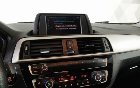 BMW 1 серия, 2018 год, 2 086 000 рублей, 8 фотография