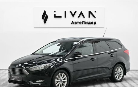 Ford Focus III, 2016 год, 785 000 рублей, 3 фотография