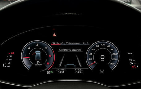 Audi Q8 I, 2019 год, 4 999 000 рублей, 17 фотография