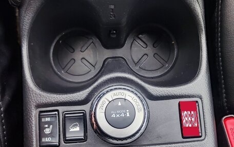 Nissan X-Trail, 2018 год, 1 972 000 рублей, 20 фотография