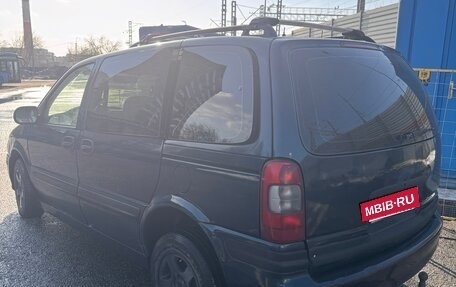 Opel Sintra, 1997 год, 265 000 рублей, 9 фотография