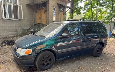 Opel Sintra, 1997 год, 265 000 рублей, 29 фотография