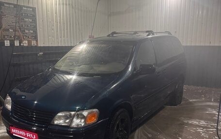 Opel Sintra, 1997 год, 265 000 рублей, 20 фотография