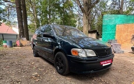 Opel Sintra, 1997 год, 265 000 рублей, 27 фотография