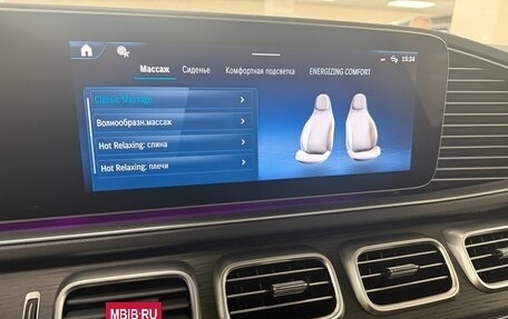 Mercedes-Benz GLS, 2026 год, 19 999 000 рублей, 20 фотография