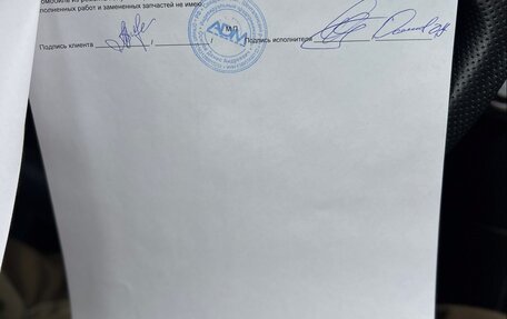 Infiniti FX II, 2012 год, 1 650 000 рублей, 26 фотография