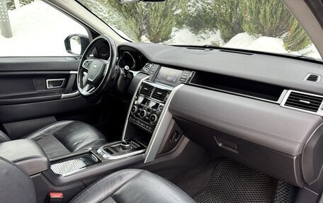 Land Rover Discovery Sport I рестайлинг, 2017 год, 1 750 000 рублей, 7 фотография