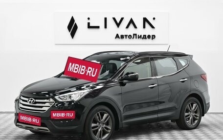Hyundai Santa Fe III рестайлинг, 2013 год, 1 405 000 рублей, 3 фотография