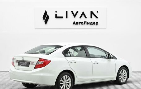 Honda Civic IX, 2012 год, 1 095 000 рублей, 4 фотография