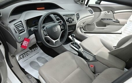 Honda Civic IX, 2012 год, 1 095 000 рублей, 5 фотография