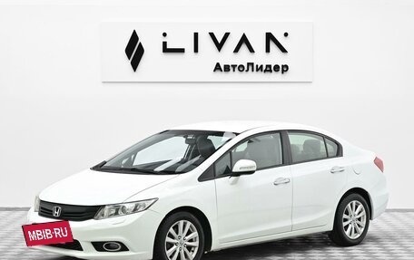 Honda Civic IX, 2012 год, 1 095 000 рублей, 3 фотография